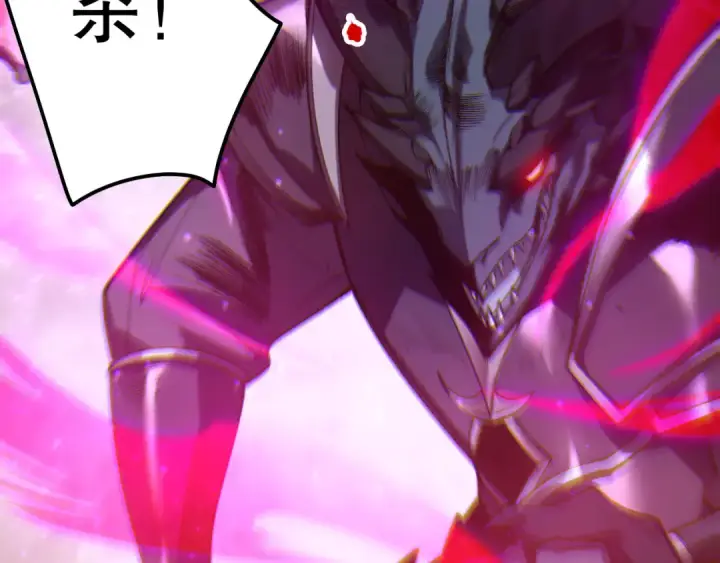 《死灵法师！我即是天灾》第261话图41