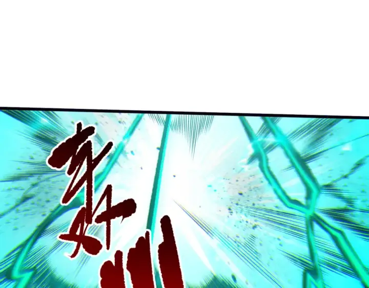 《死灵法师！我即是天灾》第261话图53