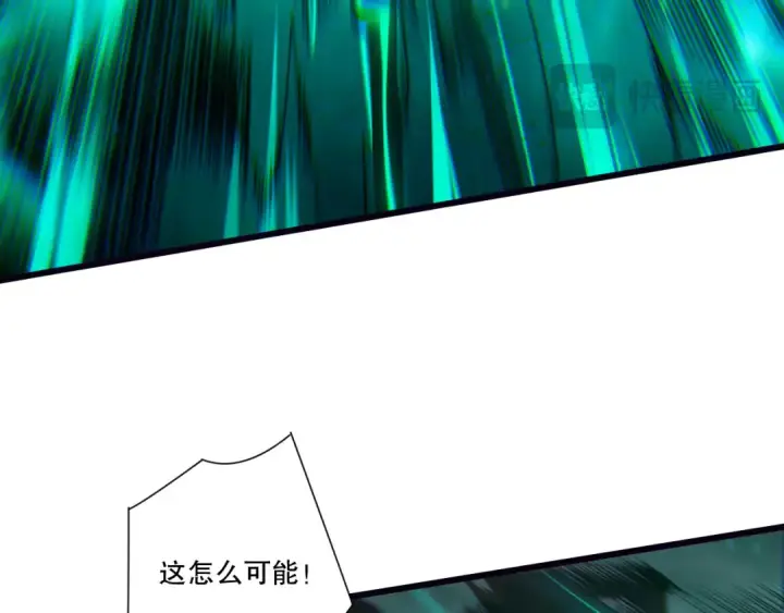 《死灵法师！我即是天灾》第261话图55