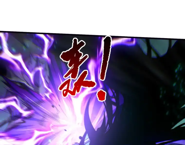 《死灵法师！我即是天灾》第261话图68