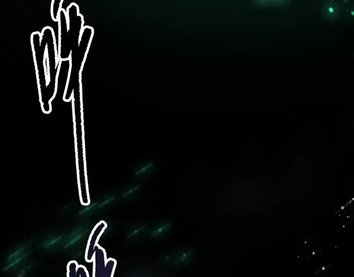 《死灵法师！我即是天灾》第261话图76