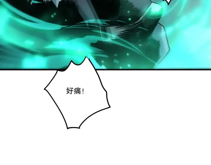 《死灵法师！我即是天灾》第261话图89