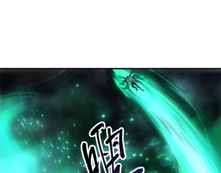 《死灵法师！我即是天灾》第261话图90