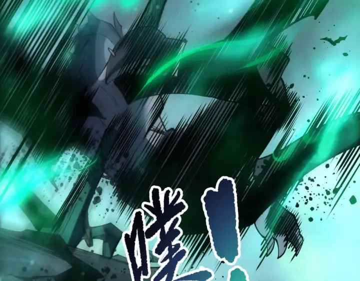 《死灵法师！我即是天灾》第261话图99