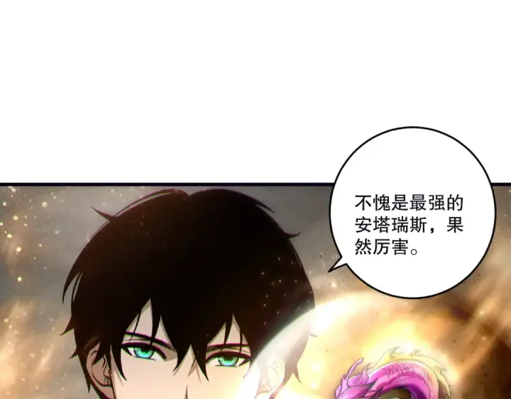 漫画《死灵法师！我即是天灾》第262话 真正的龙族秘辛第126张图