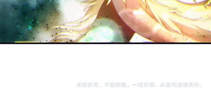 漫画《死灵法师！我即是天灾》第262话 真正的龙族秘辛第157张图