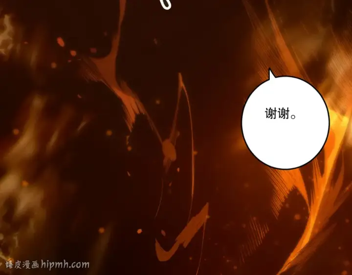 漫画《死灵法师！我即是天灾》第262话 真正的龙族秘辛第24张图