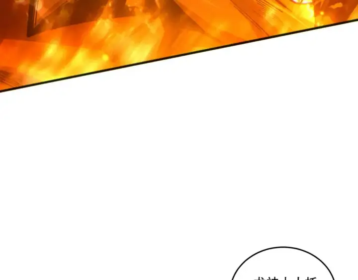 漫画《死灵法师！我即是天灾》第262话 真正的龙族秘辛第31张图