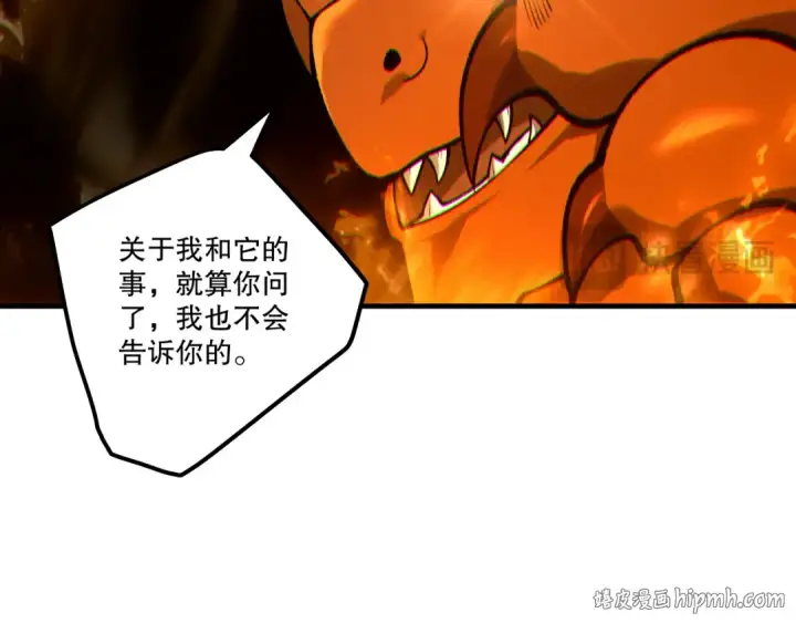 漫画《死灵法师！我即是天灾》第262话 真正的龙族秘辛第56张图