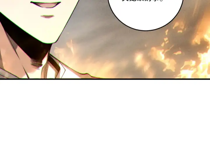 漫画《死灵法师！我即是天灾》第262话 真正的龙族秘辛第58张图