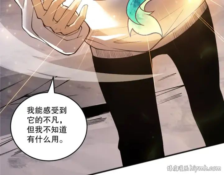 漫画《死灵法师！我即是天灾》第262话 真正的龙族秘辛第88张图