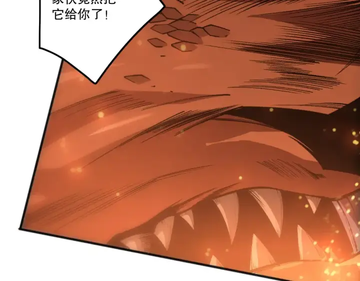 漫画《死灵法师！我即是天灾》第262话 真正的龙族秘辛第91张图