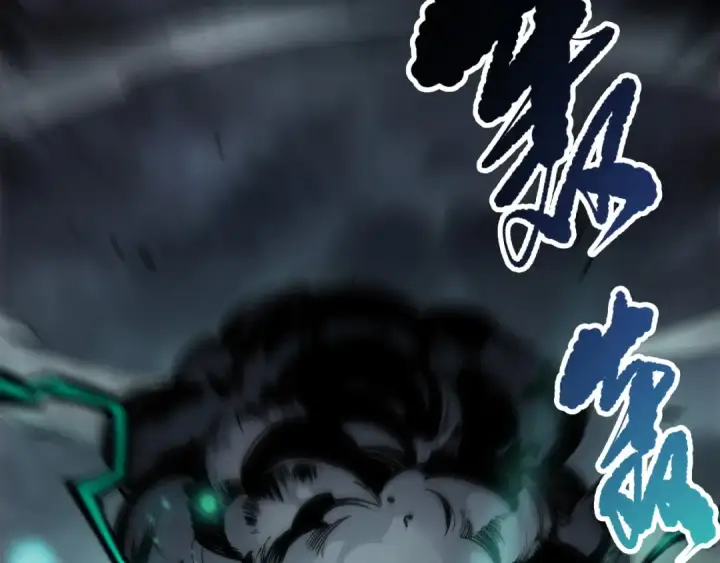 漫画《死灵法师！我即是天灾》第264话  神级战力林默语横扫风雷大陆第106张图