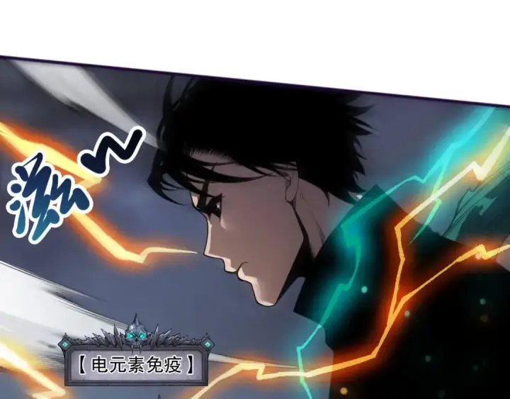 《死灵法师！我即是天灾》第265话  雷树之王图11