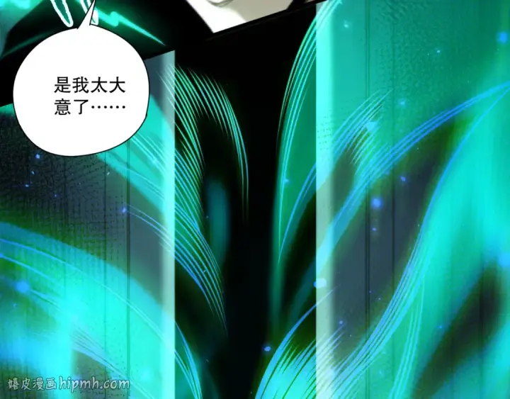 《死灵法师！我即是天灾》第265话  雷树之王图112