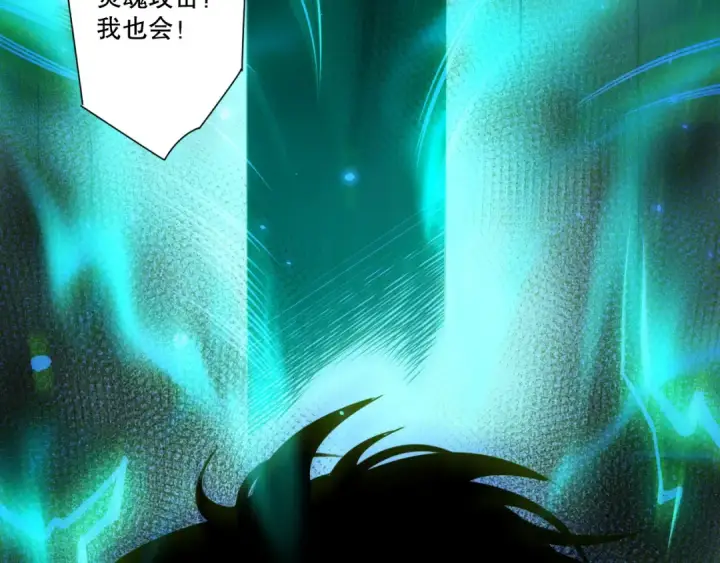 《死灵法师！我即是天灾》第265话  雷树之王图115