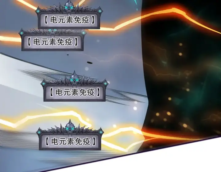 《死灵法师！我即是天灾》第265话  雷树之王图12