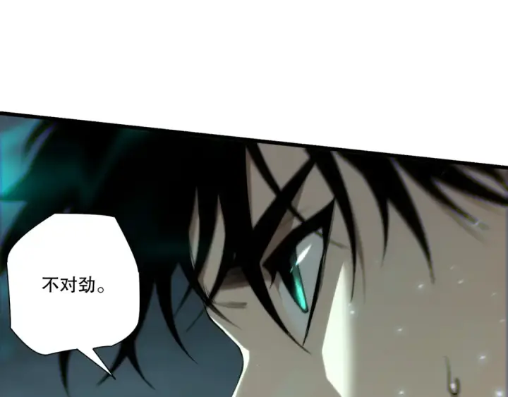 《死灵法师！我即是天灾》第265话  雷树之王图126