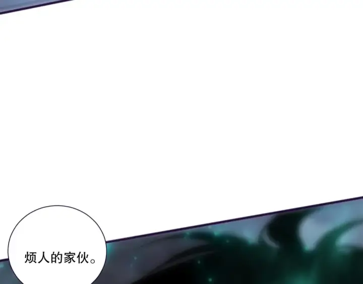 《死灵法师！我即是天灾》第265话  雷树之王图13