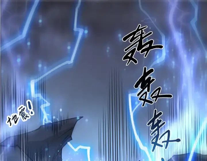《死灵法师！我即是天灾》第265话  雷树之王图131