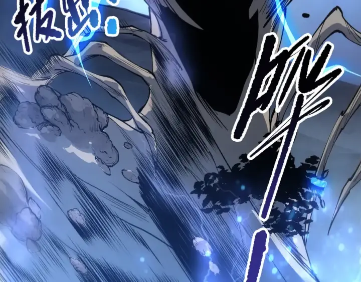 《死灵法师！我即是天灾》第265话  雷树之王图135