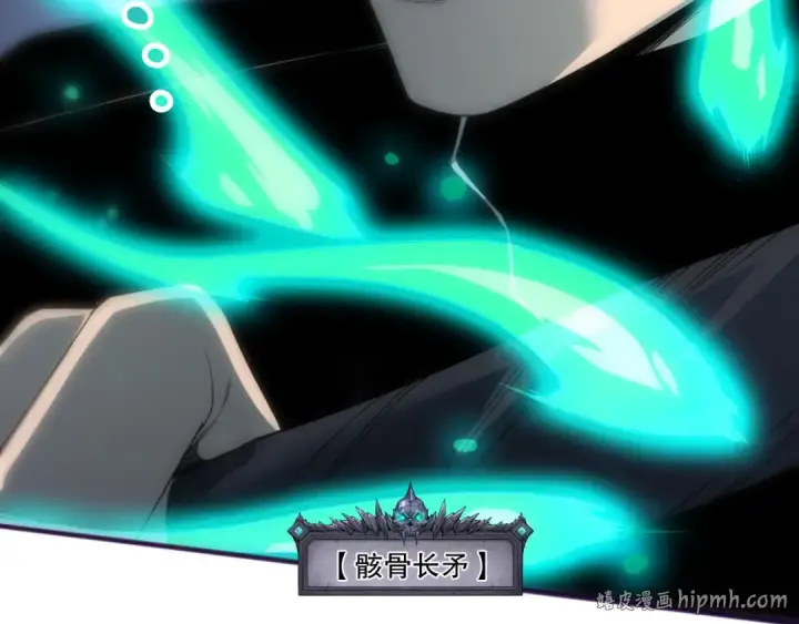 《死灵法师！我即是天灾》第265话  雷树之王图16