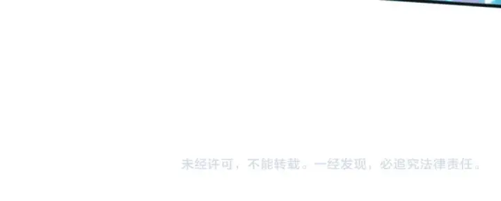 《死灵法师！我即是天灾》第265话  雷树之王图163