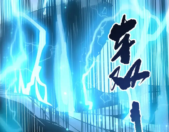 《死灵法师！我即是天灾》第265话  雷树之王图27