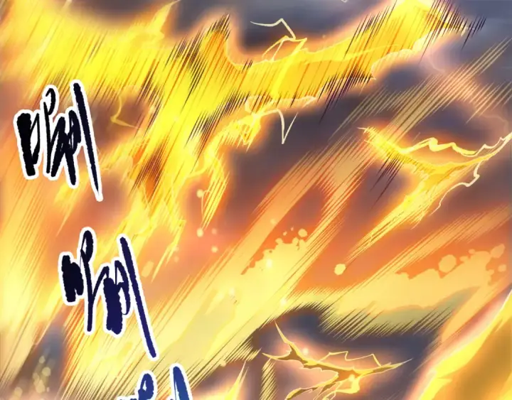 《死灵法师！我即是天灾》第265话  雷树之王图5