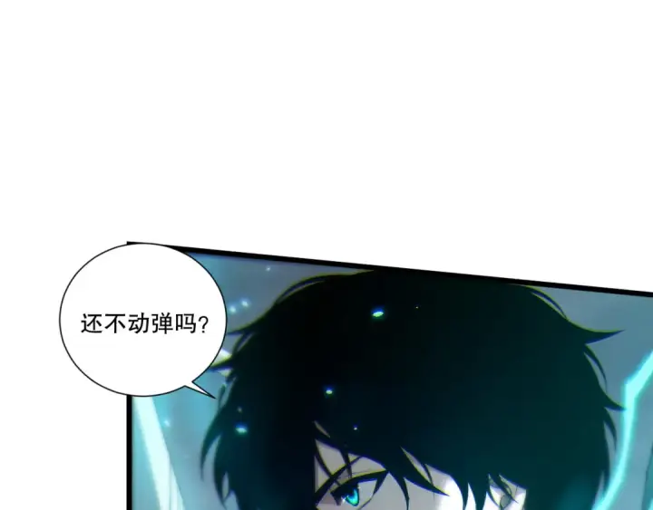 《死灵法师！我即是天灾》第265话  雷树之王图63
