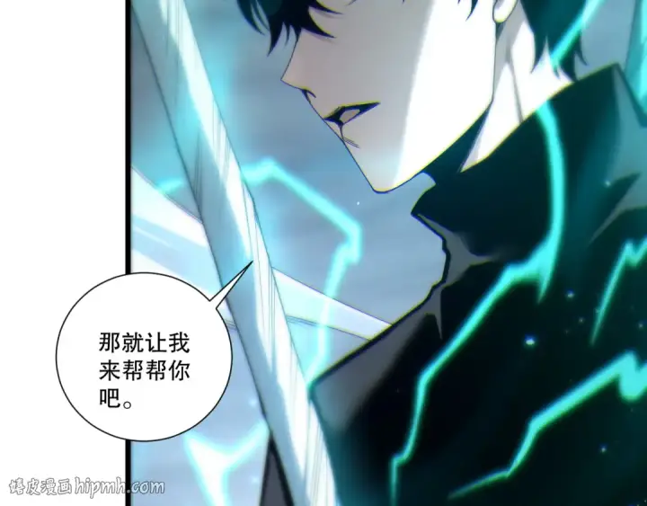 《死灵法师！我即是天灾》第265话  雷树之王图64