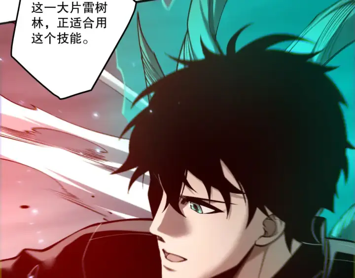 《死灵法师！我即是天灾》第265话  雷树之王图76