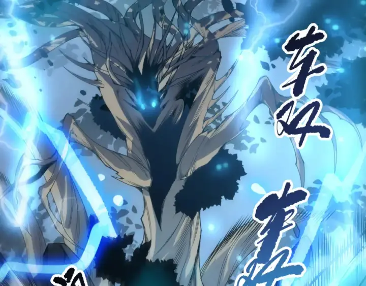 《死灵法师！我即是天灾》第265话  雷树之王图87