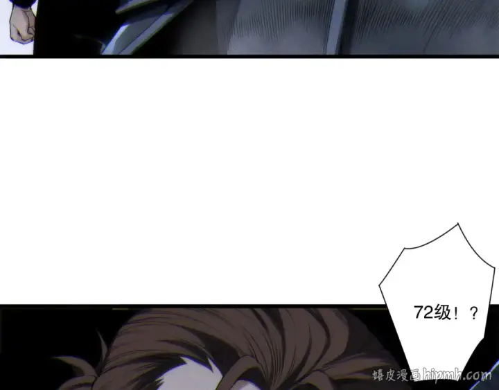 《死灵法师！我即是天灾》第266话  进入源始秘境图104