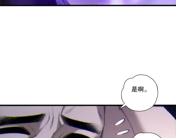 《死灵法师！我即是天灾》第266话  进入源始秘境图109