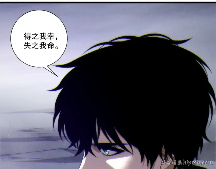 《死灵法师！我即是天灾》第266话  进入源始秘境图112