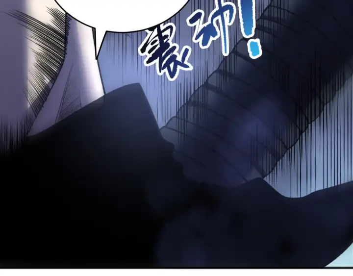 《死灵法师！我即是天灾》第266话  进入源始秘境图119