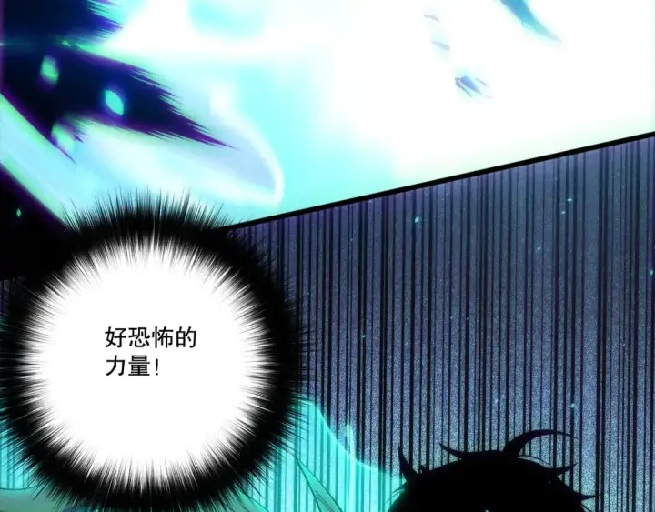 《死灵法师！我即是天灾》第266话  进入源始秘境图12