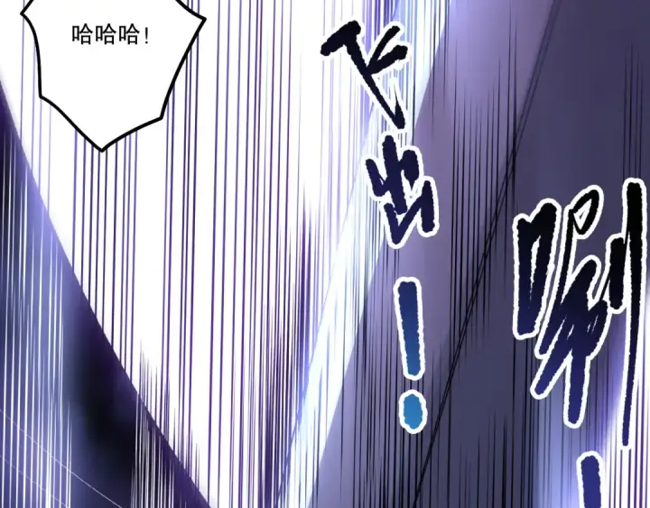 《死灵法师！我即是天灾》第266话  进入源始秘境图121