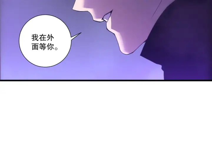 《死灵法师！我即是天灾》第266话  进入源始秘境图132