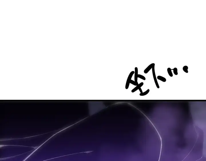 《死灵法师！我即是天灾》第266话  进入源始秘境图133