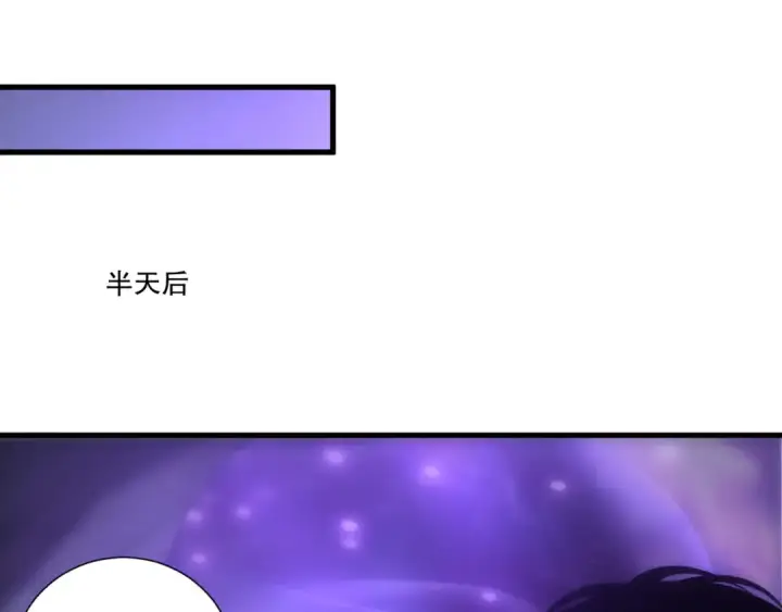 《死灵法师！我即是天灾》第266话  进入源始秘境图139
