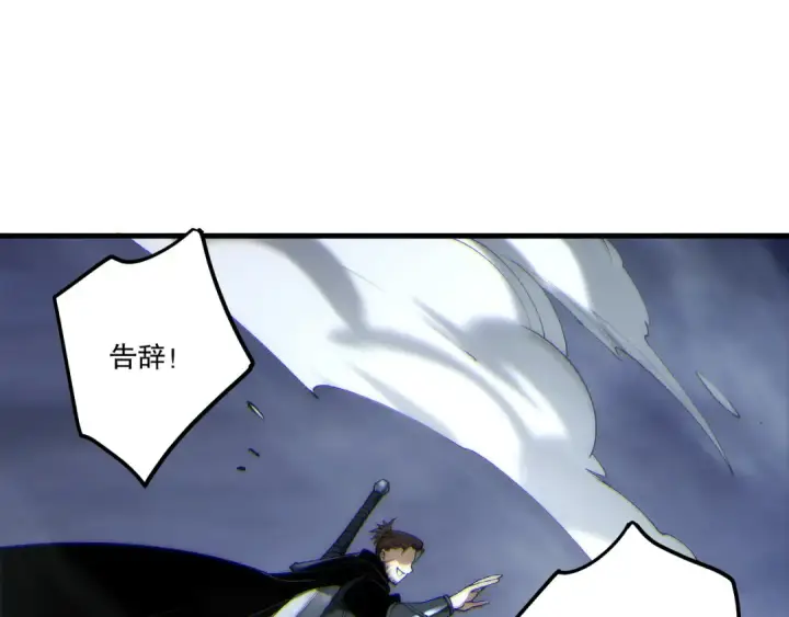 《死灵法师！我即是天灾》第266话  进入源始秘境图147