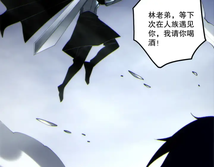 《死灵法师！我即是天灾》第266话  进入源始秘境图148