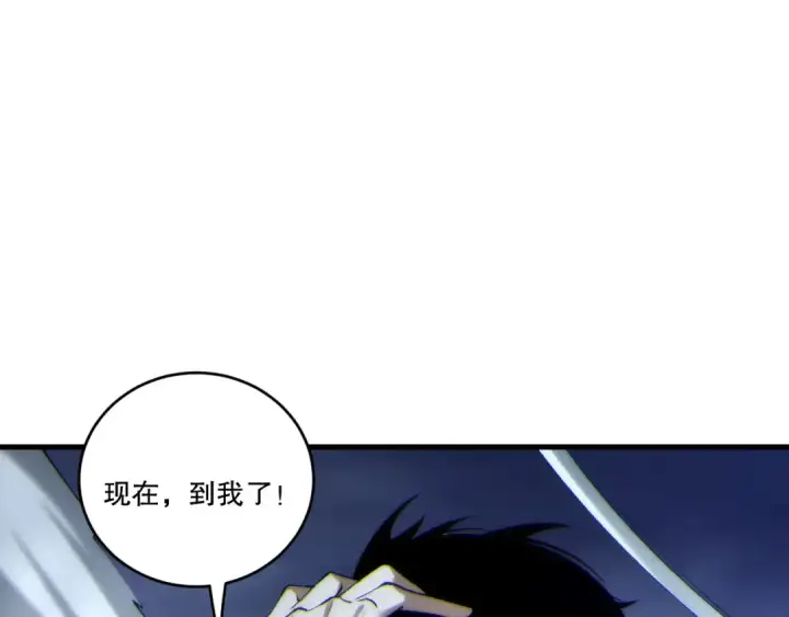 《死灵法师！我即是天灾》第266话  进入源始秘境图150