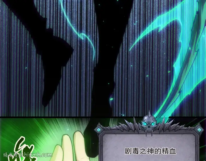 《死灵法师！我即是天灾》第266话  进入源始秘境图16