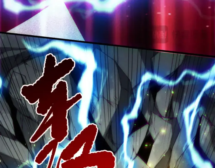 《死灵法师！我即是天灾》第266话  进入源始秘境图34