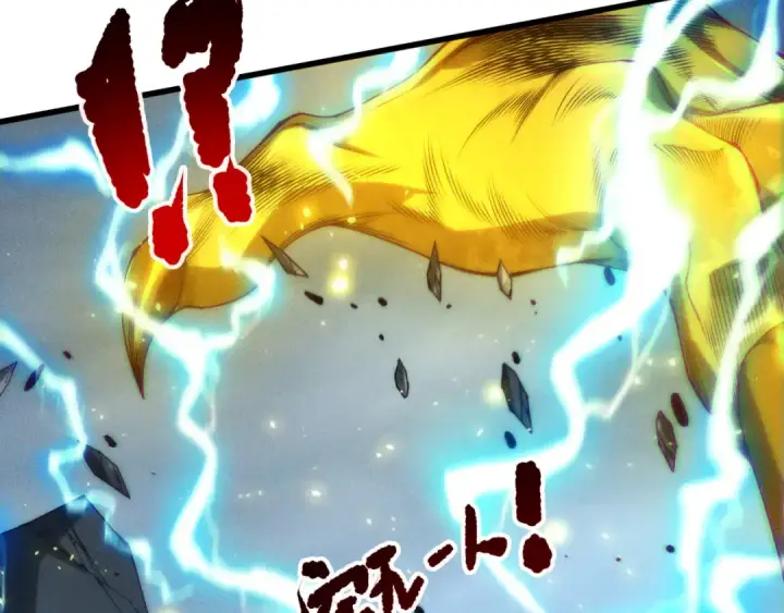 《死灵法师！我即是天灾》第266话  进入源始秘境图38