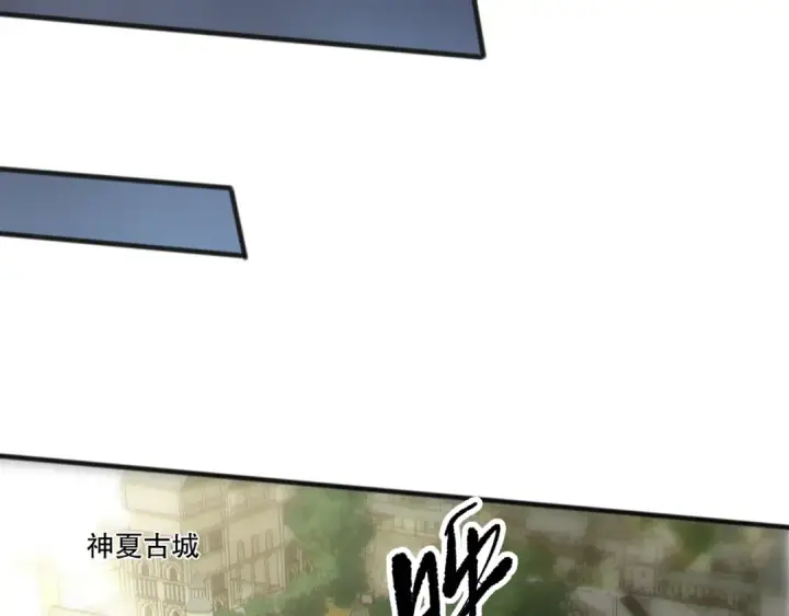 《死灵法师！我即是天灾》第266话  进入源始秘境图46