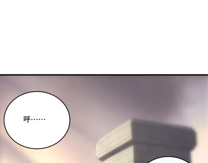 《死灵法师！我即是天灾》第266话  进入源始秘境图51